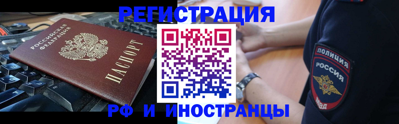 пропишу в квартире в Рославле