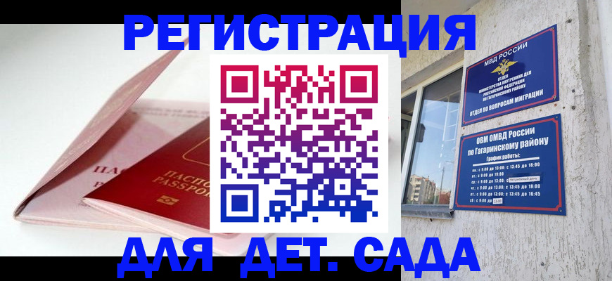 форма 3 в Рославле