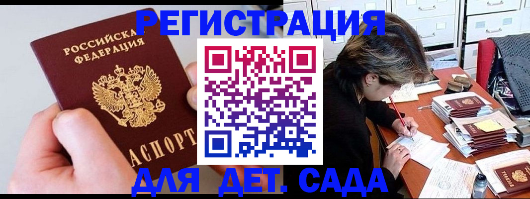 пропишу в квартире в Рославле